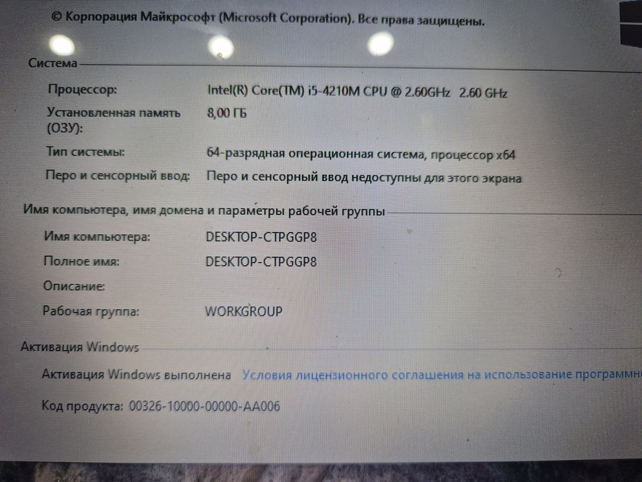 Lenovo ноутбук i5 1tb 8gb