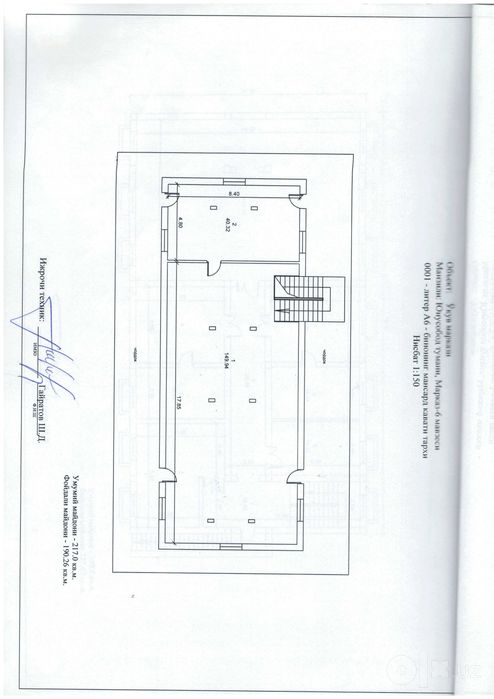 Сдам срочно отдельно стоящее здание на Ц-6/Минор/ЖК Казахстан