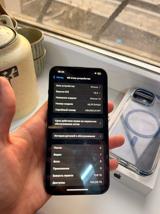 IPhone 13 в хорошем состояний