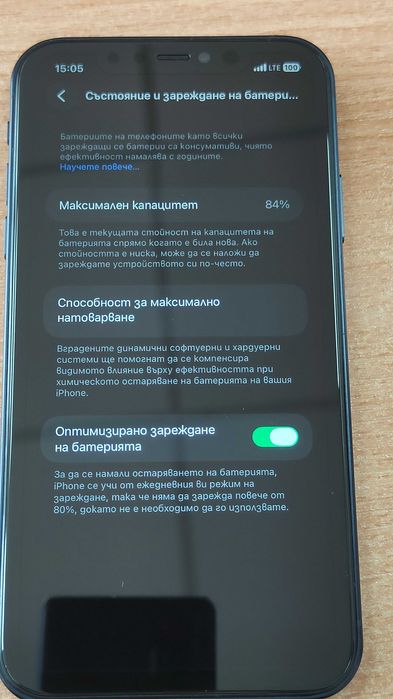 Apple iPhone 11 като 17 Pro