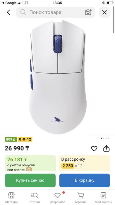 Мышь Darmoshark M3s PRO белый
