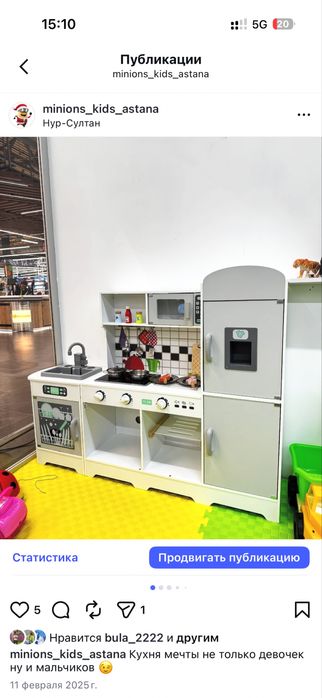 Продаю готовый бизнес