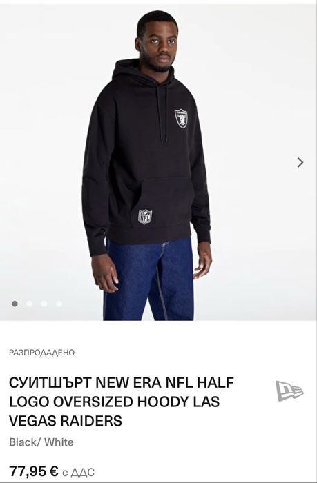 Мъжки суитшърт NEW ERA NFL RAIDERS . Размер М