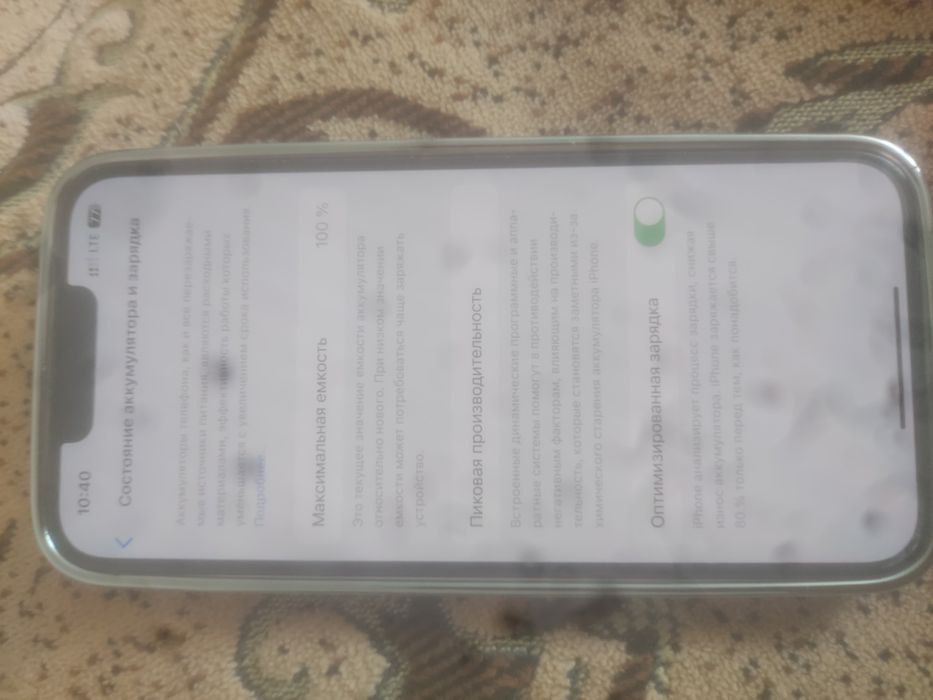 Продам телефон Apple iPhone 13 128 ГБ