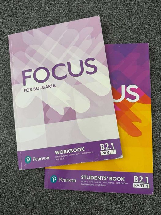 Focus учебник и учебна тетрадка