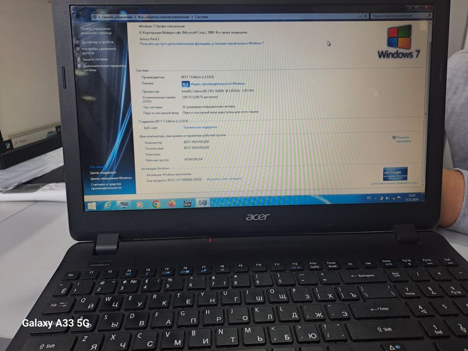 ACER noutbuki sotiladi