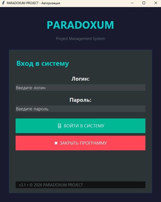 IT-специалист | Разработчик | Программист. Выезд / Удалённо