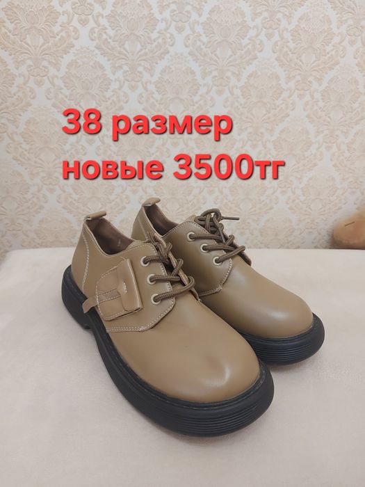 Ботиночки р.37 мальчику