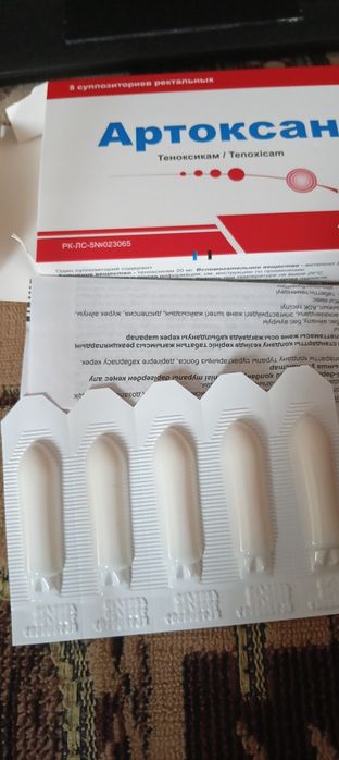 Продаю свечи артоксан