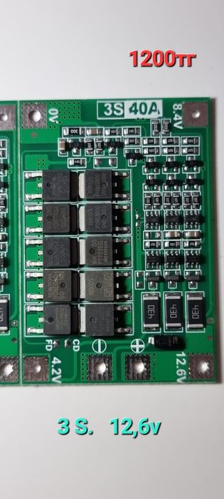 BMS контроллер, платы для аккумуляторов