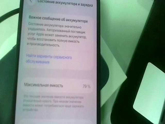 Apple iPhone 13 128гб