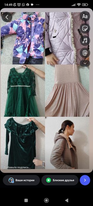 Одежда для девочек 7-10лет