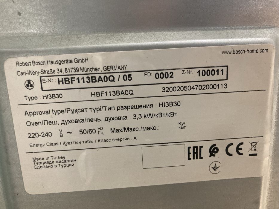 Духовой шкаф BOSCH