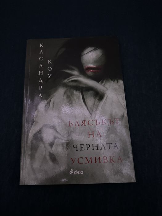 Различни книги - 5-10-15лв