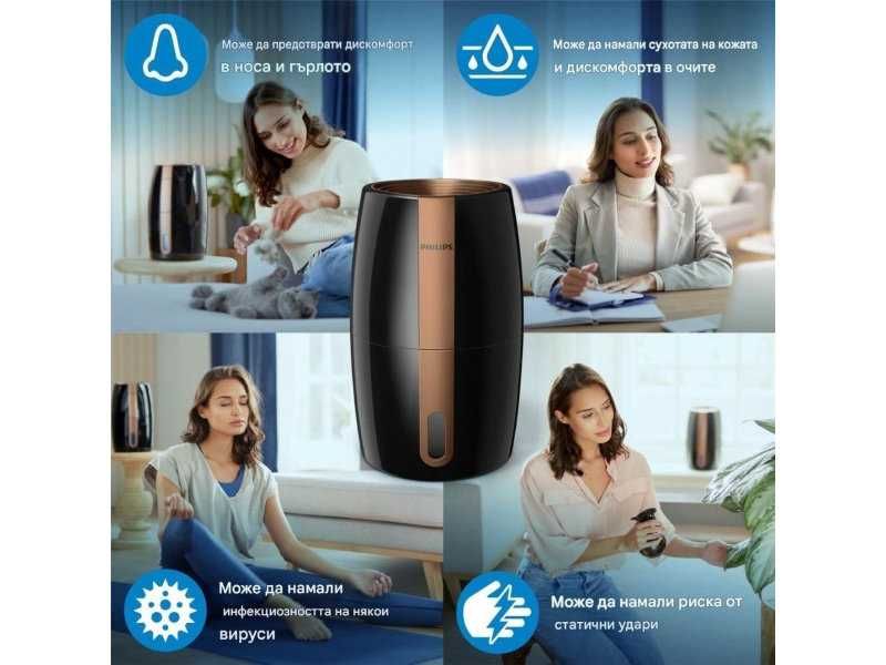 Овлажнител за Въздух Philips 2000 Series HU2718/10