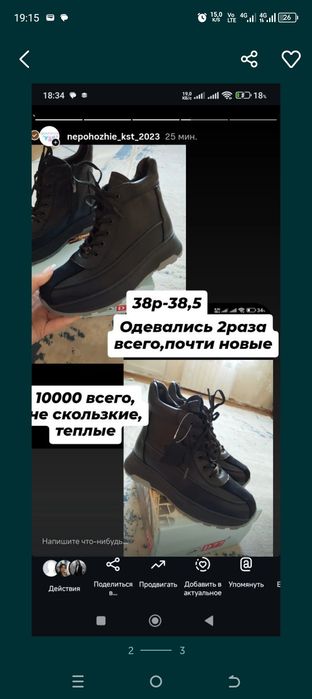 Женские вещи теплые