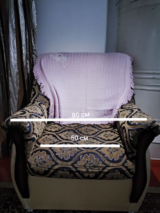 Диван и кресло срочна