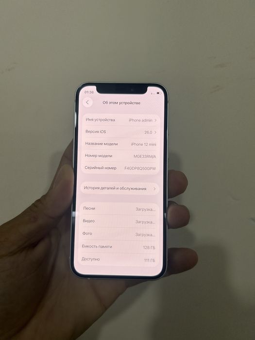 Iphone 12mini сатилады