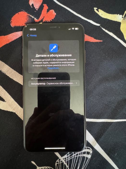 Iphone Xs Max 64gb 75 аккум