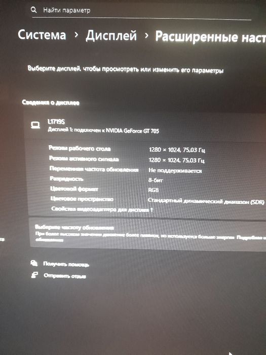Монитор и Процессор рабочая