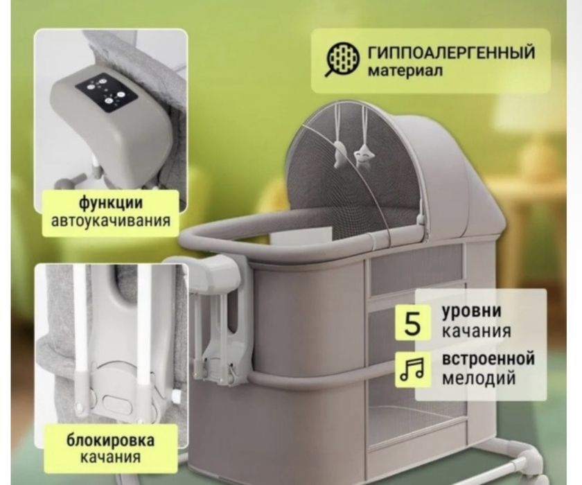 Манеж-кроватка Pegas