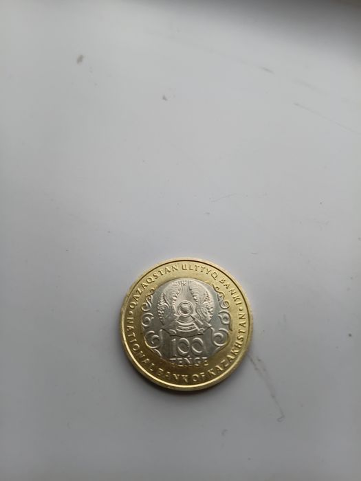 Монета 30 лет независимости