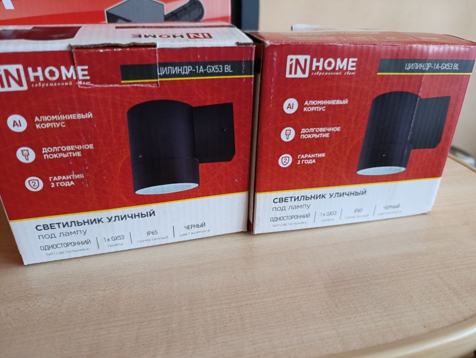 Светильник уличный под лампу.