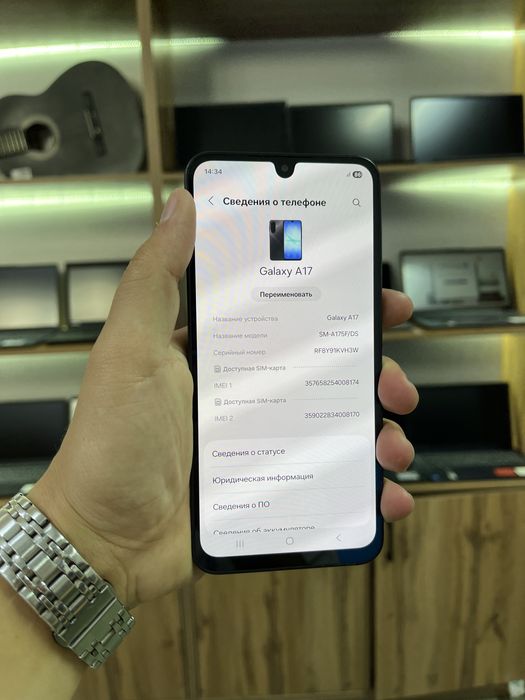 Телефон Samsung Galaxy A17