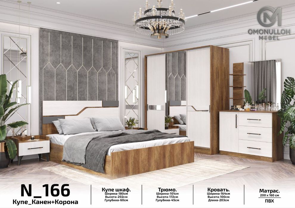 Spalni naborlar va kravat wkaflar