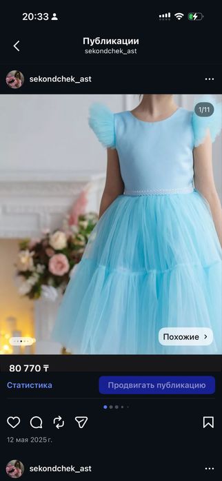 Детская одежда для девочки зара, некст