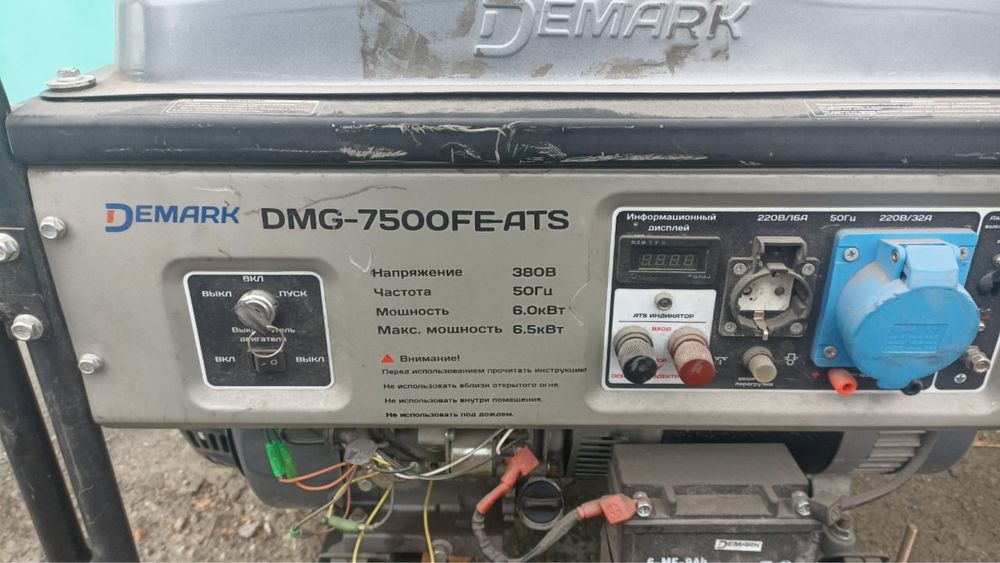Продам генератор 6.5кв 2200 вольт