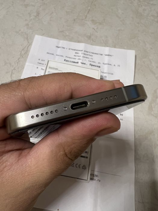 Iphone 15 pro max 256 gb
