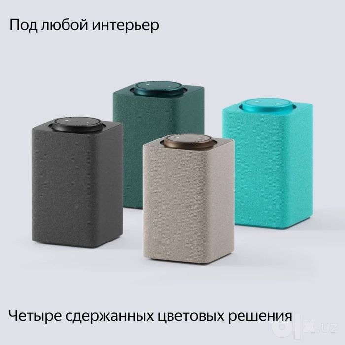 Яндекс Станция Макс 3 Зигбе
