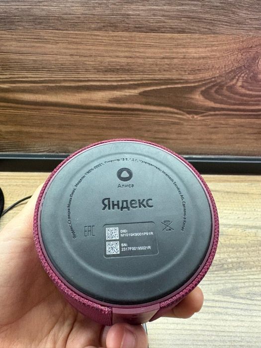 Продам Алису в отличном сост