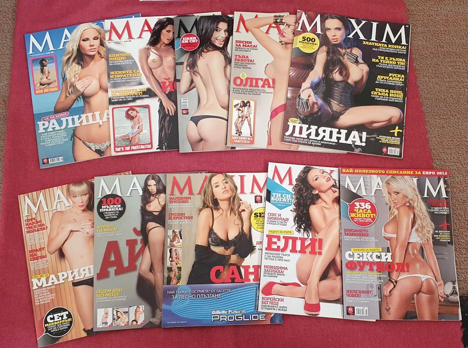 Списания Maxim,колекция