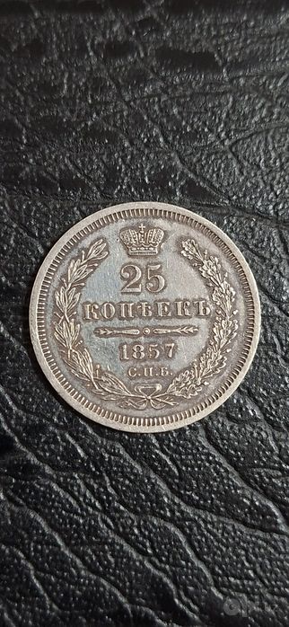 Продам серебряную монету