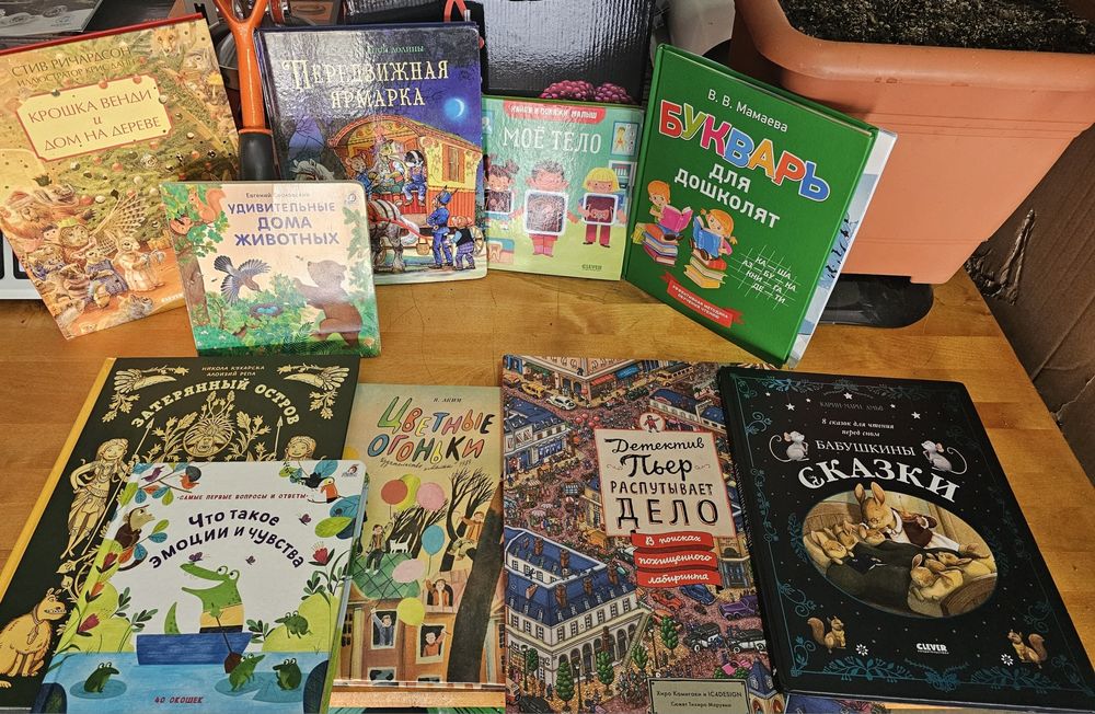 Книги: разные детские!!!