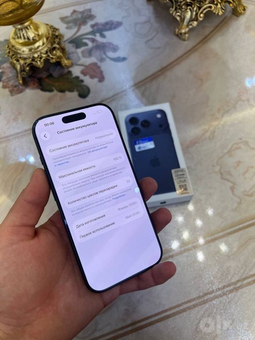 Iphone 17 pro srochna