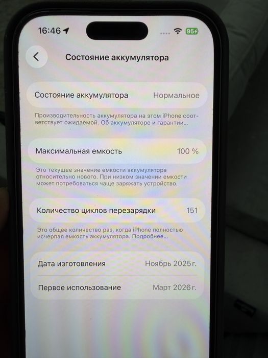 Продаю iPhone 17 pro