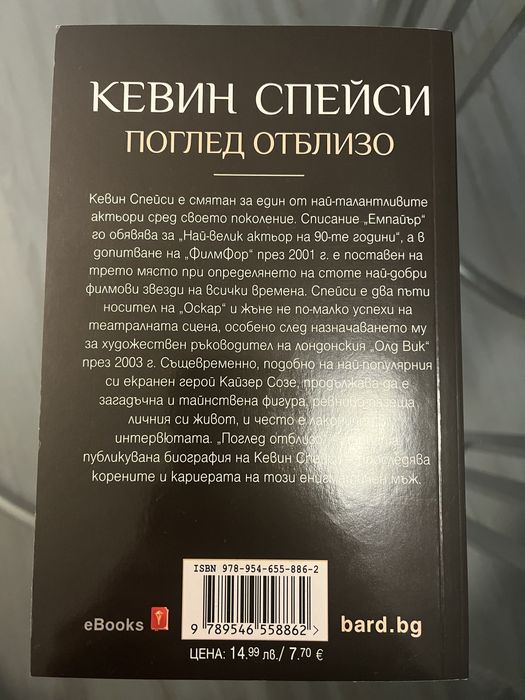 Книги - Реймънд Фийст; История на изкуството и др.