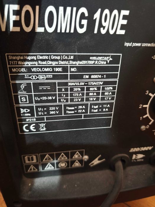 Заваръчен апарат Weldstar Veolomig 190e