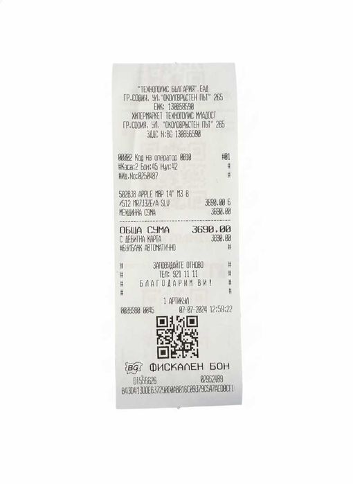 MacBook Pro M3 14" 8GB 512GB, гаранция