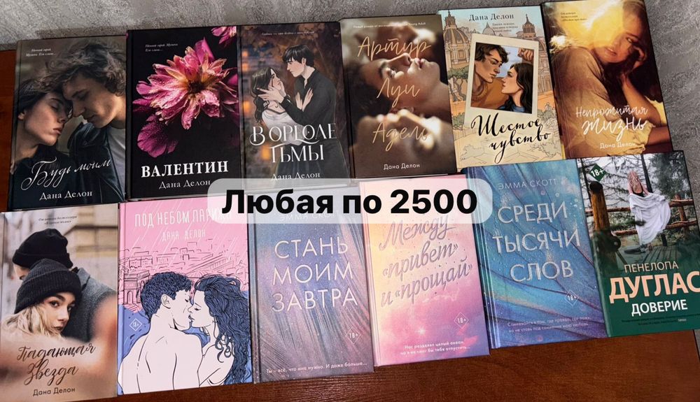 Продам книги из личной библиотеки