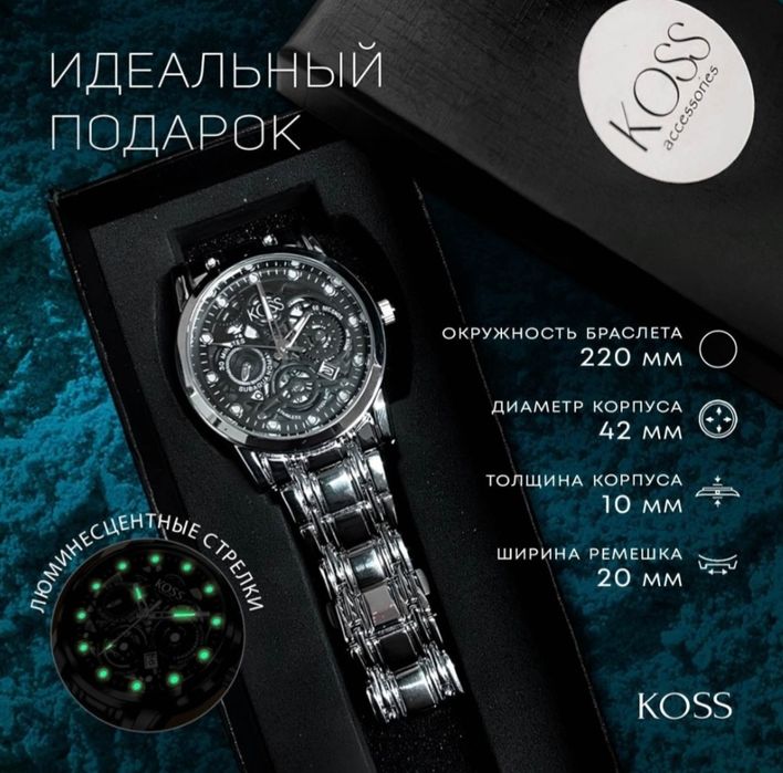 Мужские часы кварцевые