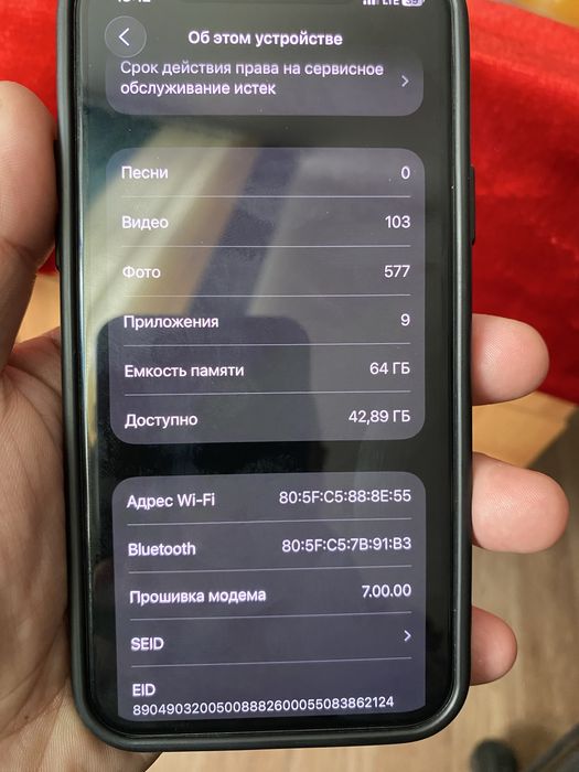 Продаю iphone 11 pro 64G в идеале