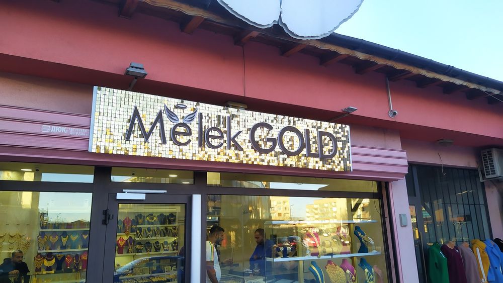 Външна реклама, обемни букви, парти акценти