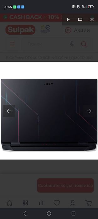 Ноутбук ACER Nitro 5 Sense