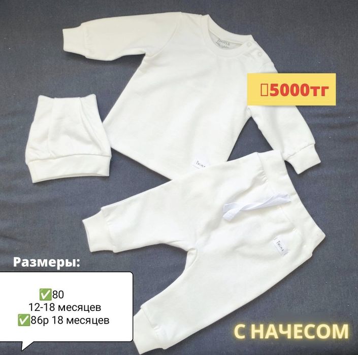 Детская одежда разные размеры новая с бирками
