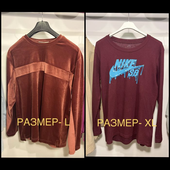 Лот мъжки дрехи (ripndip, adidas, nike, tommy hilfiger, levis, reebok)