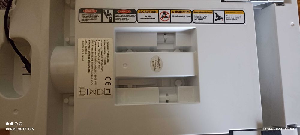 Уред за раздвижване LEGXERCISE